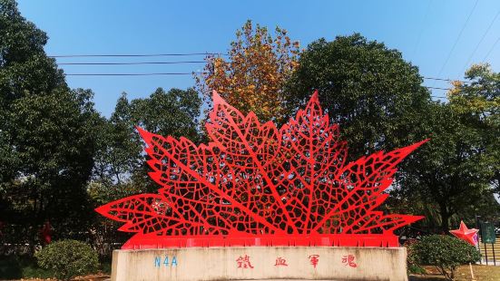 Jiangnan Red Village, Changxing