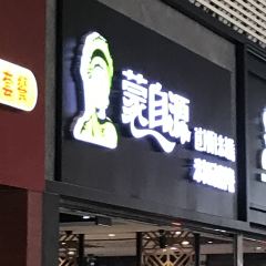 MENG ZI YUAN GUO QIAO MI XIAN User Photo