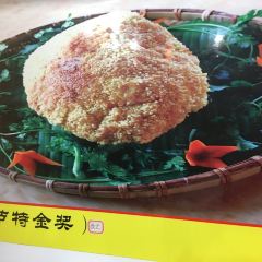 曾六叔黑山羊(环球商业中心店) User Photo