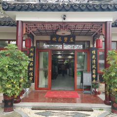 欢乐蟹庄·精品农家乐(阳澄湖莲花岛店) User Photo