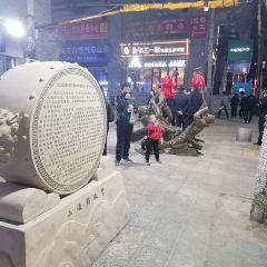 ER DAO JIE YE SHI JI GE DIAN ảnh của người dùng