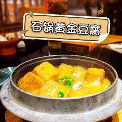 闽南厝·闽南菜·非遗文化餐厅 (桥南店) User Photo