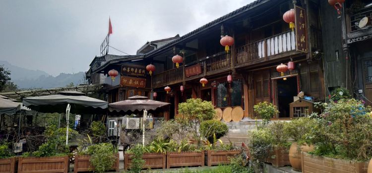 Shuimodouhua
