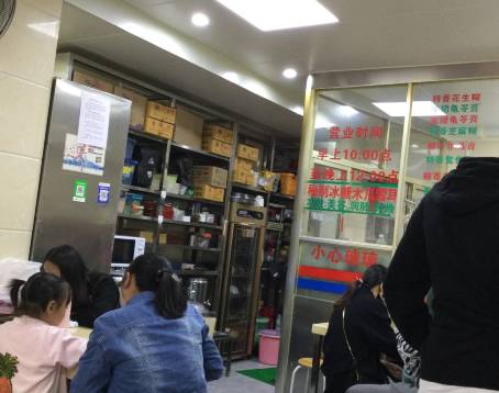 Xiyingmen Health Dessert Shop