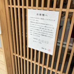 麵屋 豬一張用戶圖片