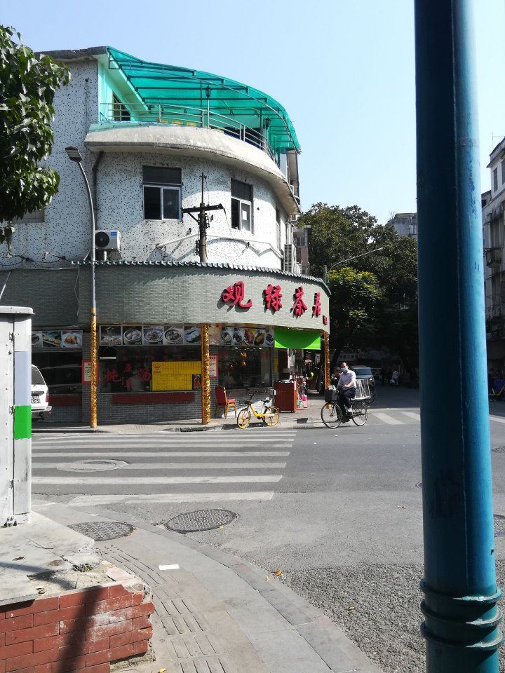 餐厅外观