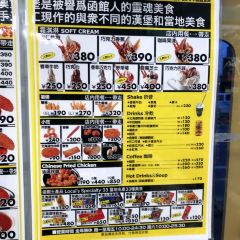 Lucky Pierrot Jujigai Ginza branch User Photo