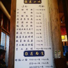张醪糟 User Photo