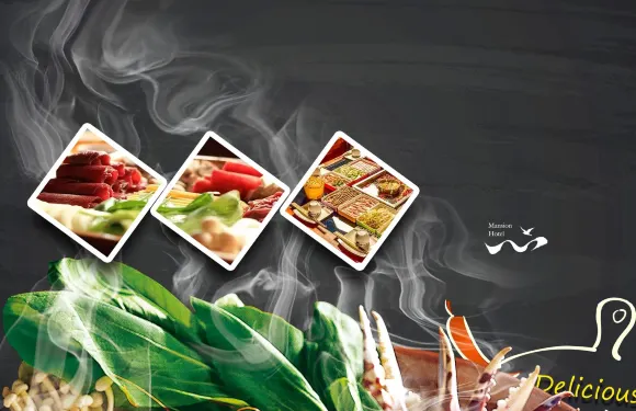 昆明曼忻酒店·精品火鍋