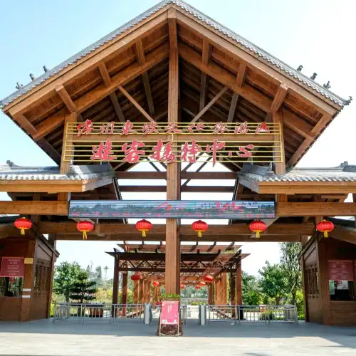 東坡書院