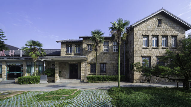 Chiang Kai-Shek's Official Residence