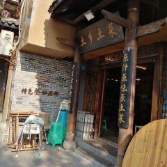 TU XIANG TU CAI User Photo