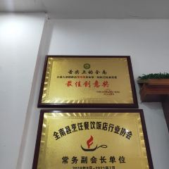 百盛大酒楼 User Photo