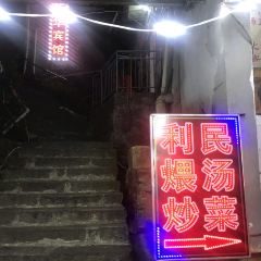 Liminwei Soup User Photo