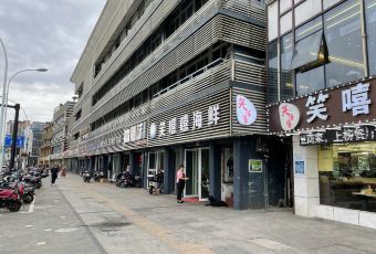 笑嘻嘻海鮮排檔用戶圖片