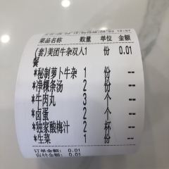 RongYi Fa Niu Za User Photo