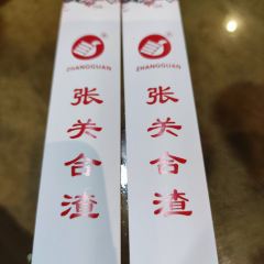 ZHANGGUAN 여행 사진