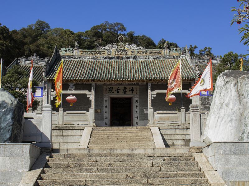 Chongxu Ancient Temple