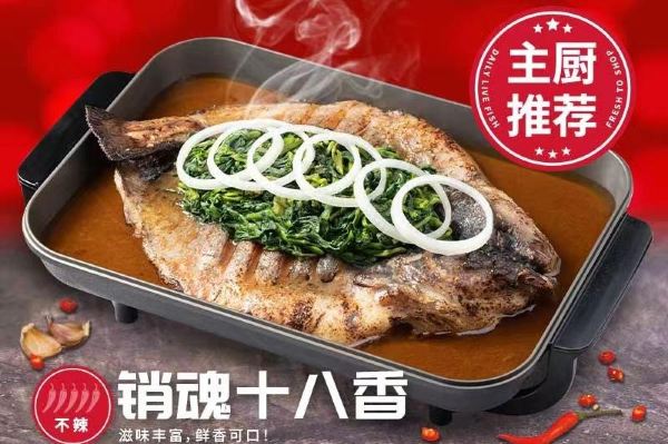 鱼酷活鱼烤鱼(泰华假日广场店)