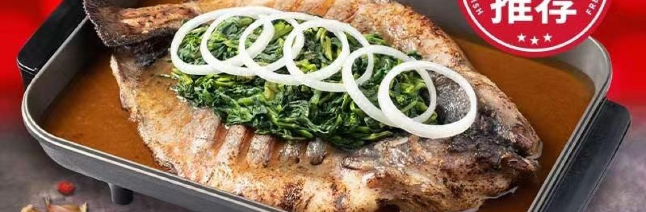 鱼酷活鱼烤鱼(泰华假日广场店)