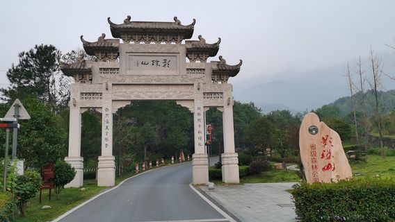 Yingzhu Mountain Anti-Japanese War Ruins Park