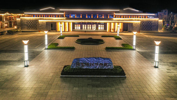 Suichuan