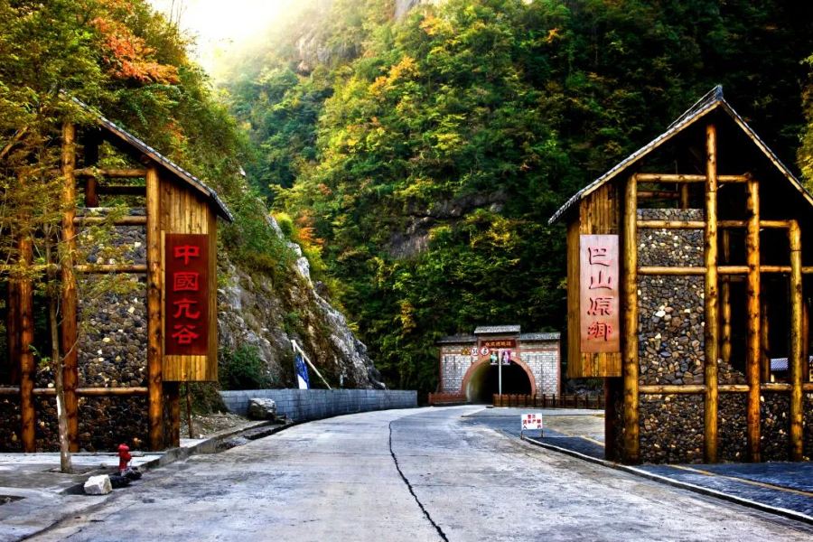 亢家寨風景區