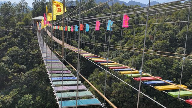 Shanjian Shuangjian Mountain Ecological Tourism Scenic Area