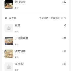 SHENG ZHI BING JUAN User Photo