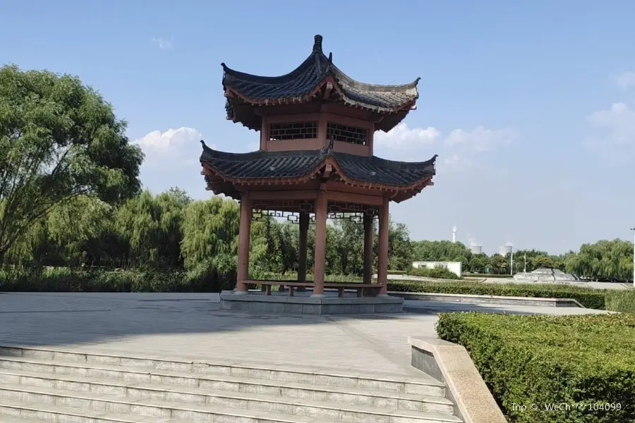 Wetland Park