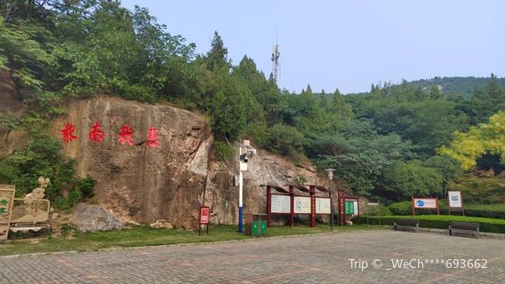 Huaibei