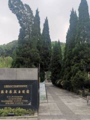 Cemetery of Martyr Zhang Zizhong