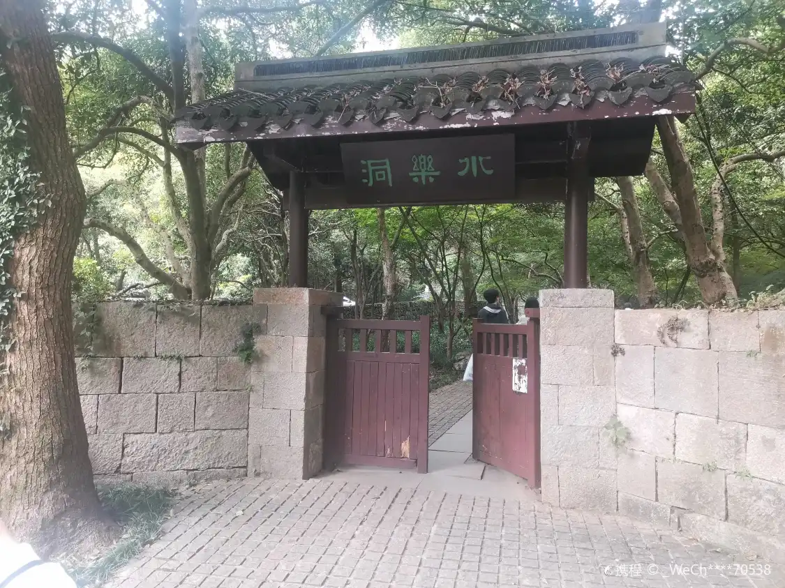 Hotels near Shuile Cavern
