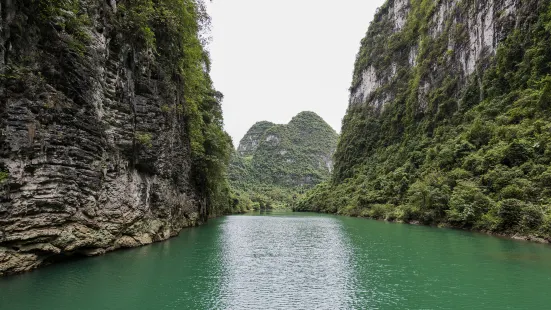 六甲峽穀