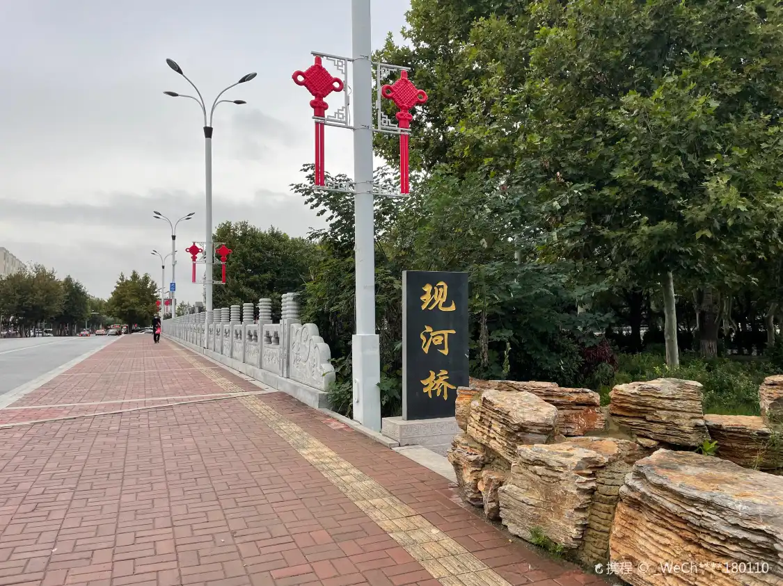 Hotels near Xianhe Park