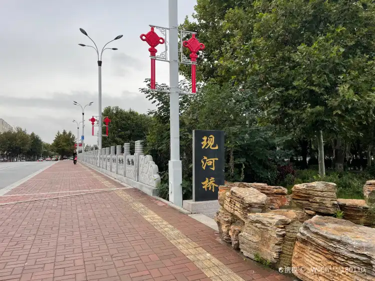 Hotels near Xianhe Park