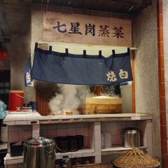 饭粑跎老重庆蹄花·非遗地标菜 User Photo
