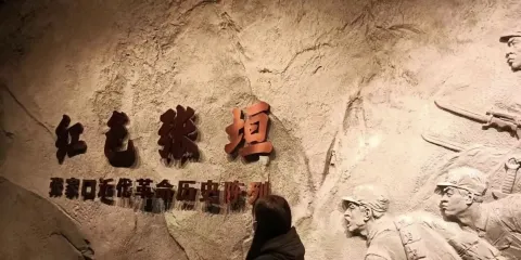 張家口市博物館