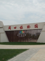 Zhoukou Botanical Garden