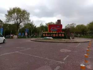 Liyushan Park