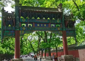 Confucius Temple and The Imperial College Museum