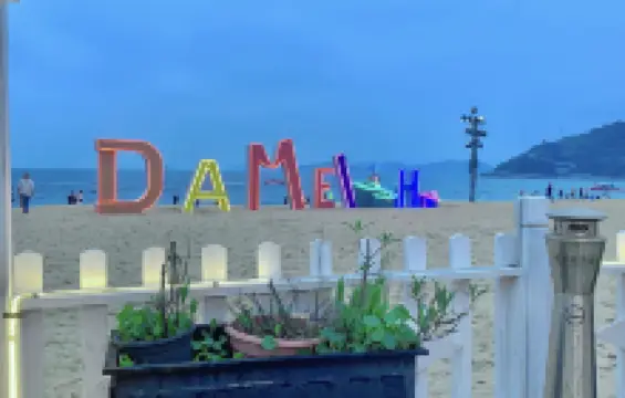 Dameisha Beach