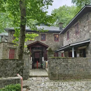 白雲山館