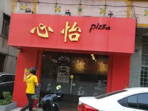 心怡pizza