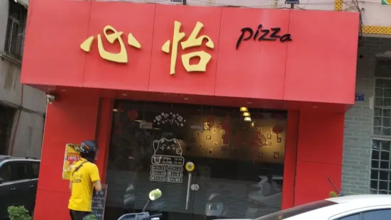 心怡pizza