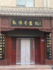 Dunhuang Painting & Calligraphy Academy