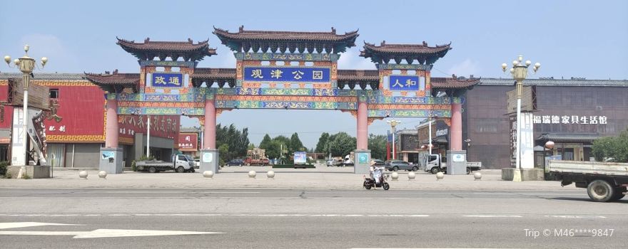 Guanjin Park