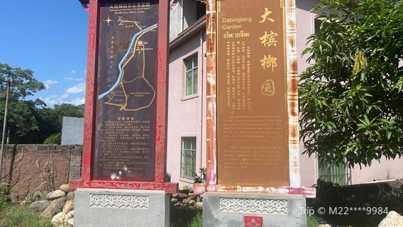 Tân Bình