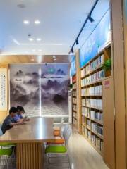 Pingchangxian Library