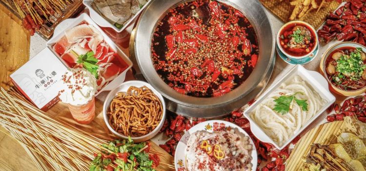 牛华八婆火锅串串(托克逊店)